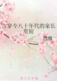 林凡是主角的现代小说神医