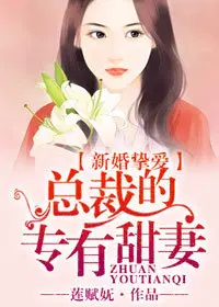 神级狂婿岳风最新