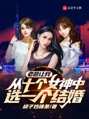 封林周子颖318