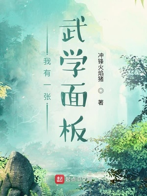 长生武道:从拔剑术开始