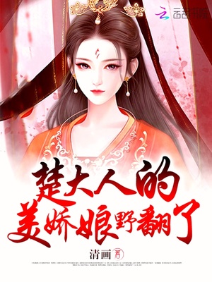 玄学小祖宗：叼奶瓶算命全家宠